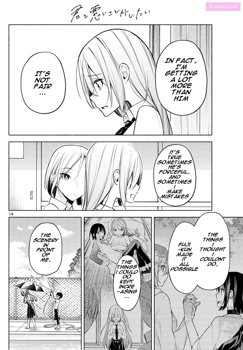 Kimi to Warui Koto ga Shitai Zinmanga X Chapter 23 Page 14