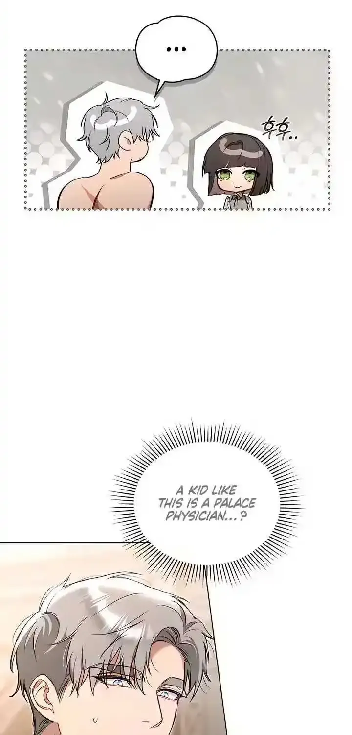 The Princess’s Bedchamber Toy Zinmanga X Chapter 19 Page 15