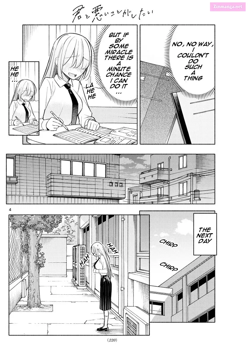 Kimi to Warui Koto ga Shitai Zinmanga X Chapter 22 Page 4