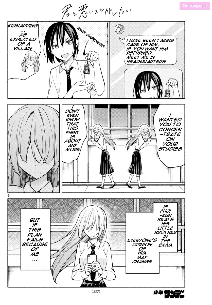 Kimi to Warui Koto ga Shitai Zinmanga X Chapter 22 Page 6