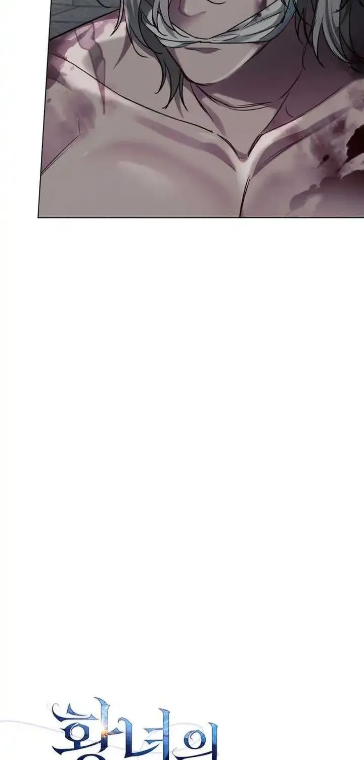 The Princess’s Bedchamber Toy Zinmanga X Chapter 3 Page 27