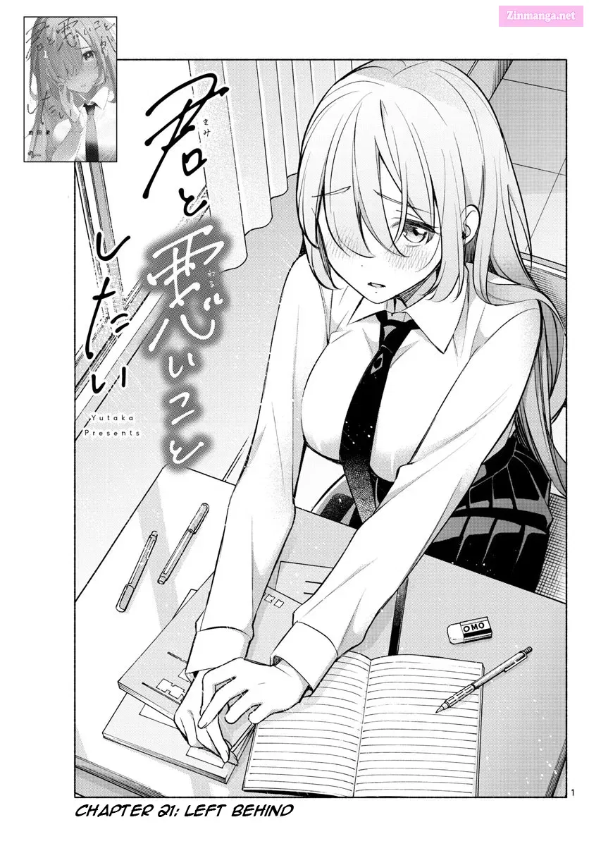 Kimi to Warui Koto ga Shitai Zinmanga X Chapter 21 Page 1
