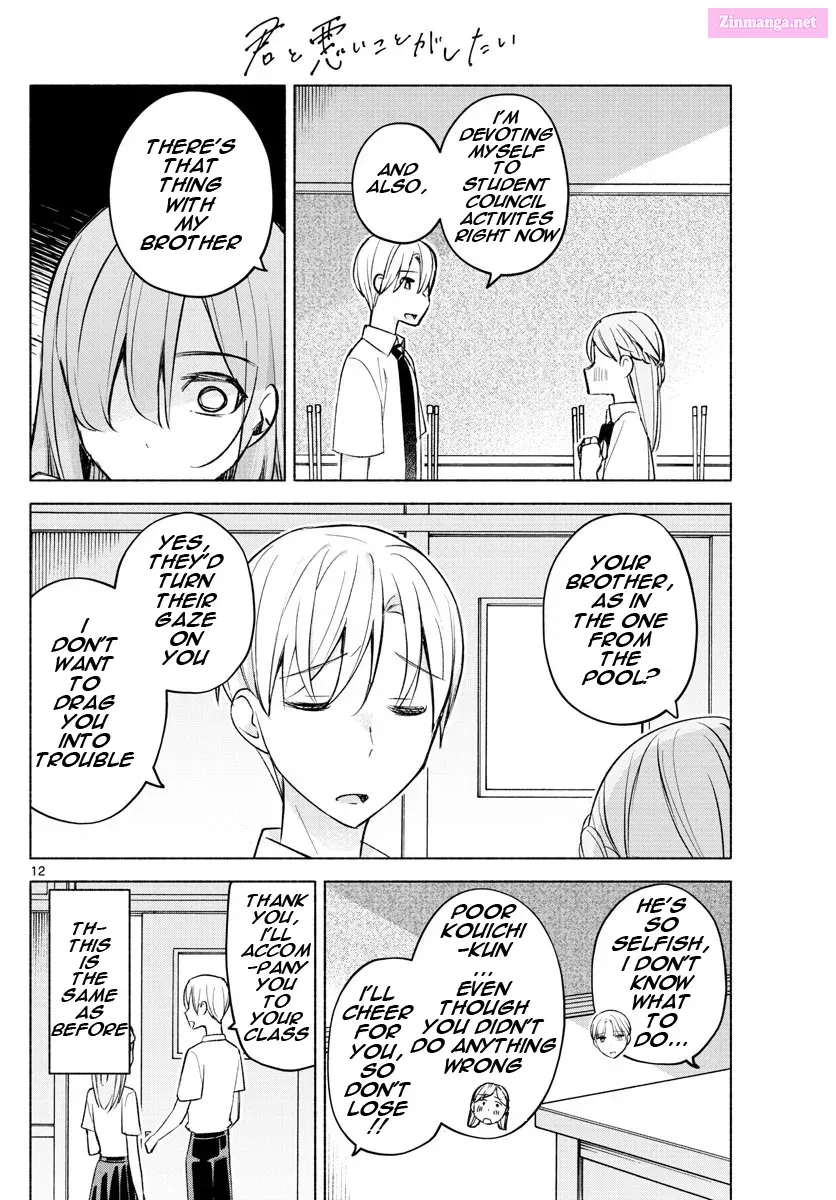 Kimi to Warui Koto ga Shitai Zinmanga X Chapter 21 Page 12