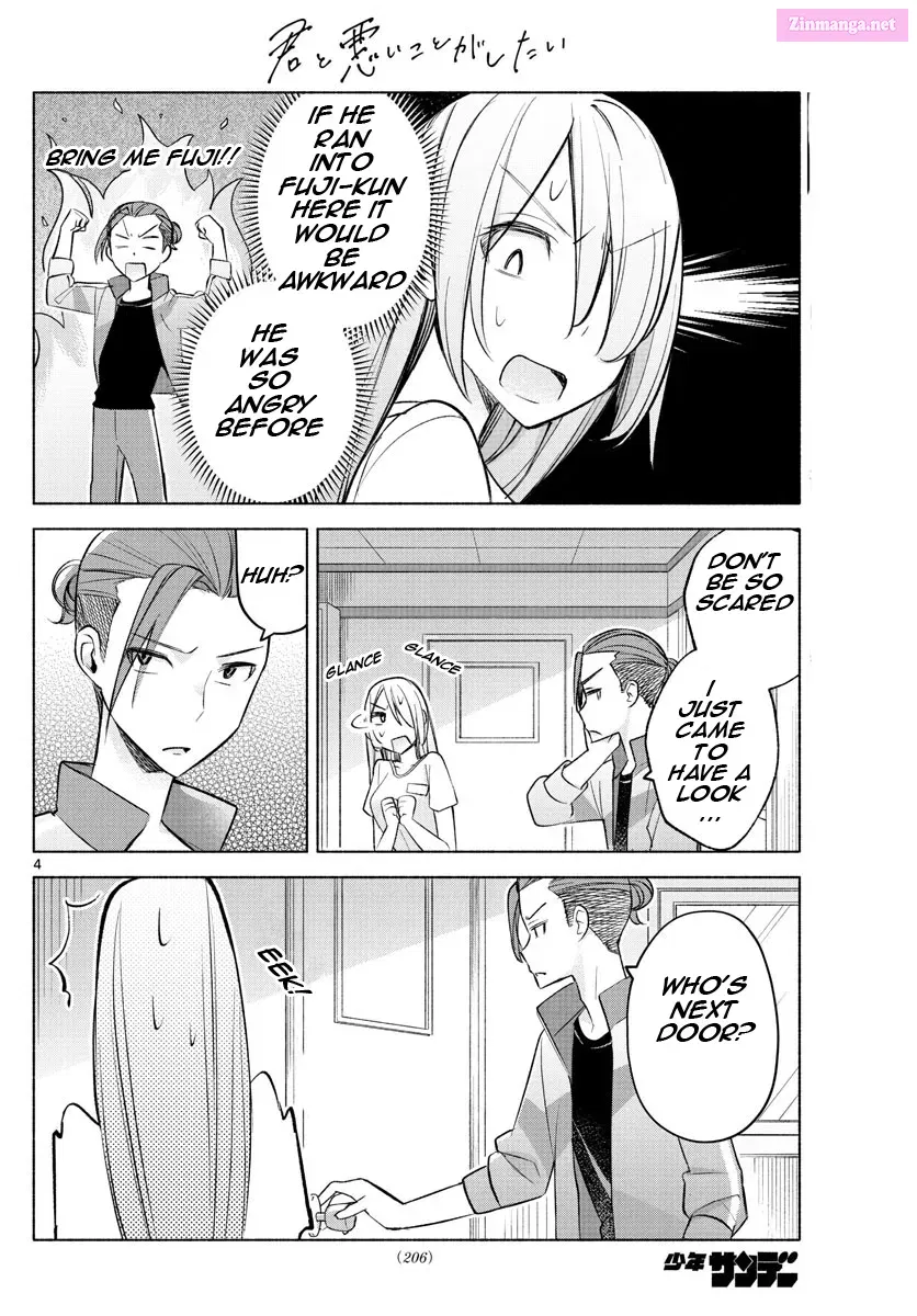 Kimi to Warui Koto ga Shitai Zinmanga X Chapter 20 Page 4
