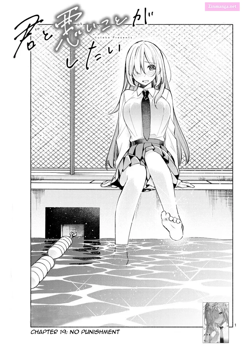 Kimi to Warui Koto ga Shitai Zinmanga X Chapter 19 Page 1