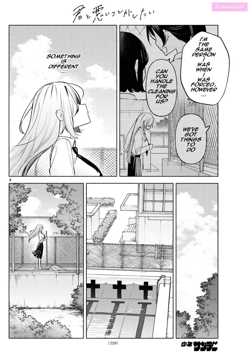 Kimi to Warui Koto ga Shitai Zinmanga X Chapter 19 Page 4