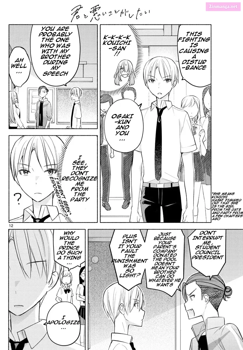 Kimi to Warui Koto ga Shitai Zinmanga X Chapter 18 Page 12