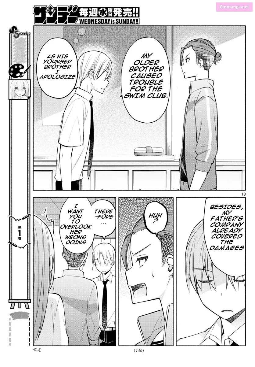 Kimi to Warui Koto ga Shitai Zinmanga X Chapter 18 Page 13