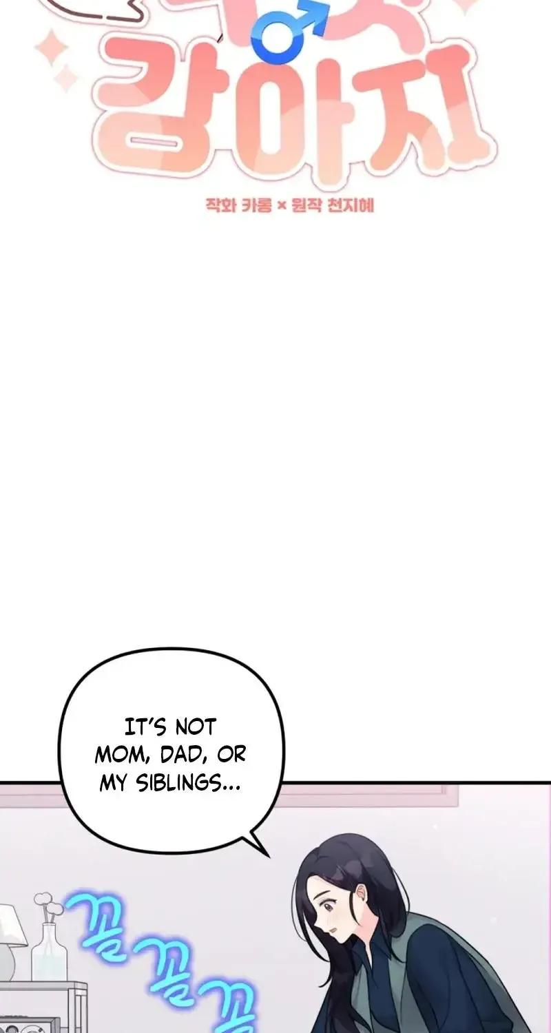 My masculine Puppy Zinmanga X Chapter 20 Page 14
