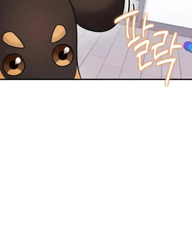 My masculine Puppy Zinmanga X Chapter 20 Page 21