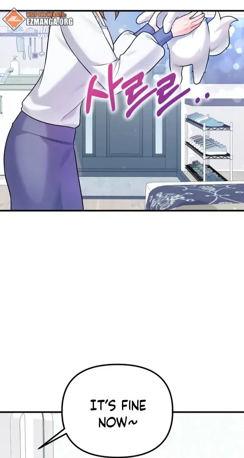 My masculine Puppy Zinmanga X Chapter 17 Page 88