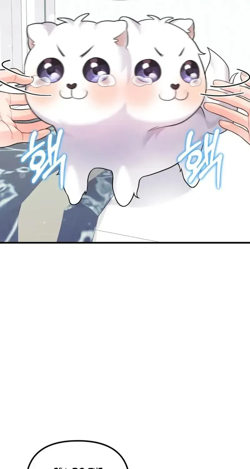 My masculine Puppy Zinmanga X Chapter 17 Page 89