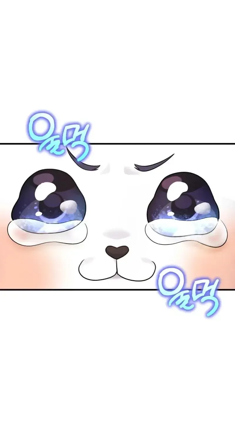My masculine Puppy Zinmanga X Chapter 17 Page 91