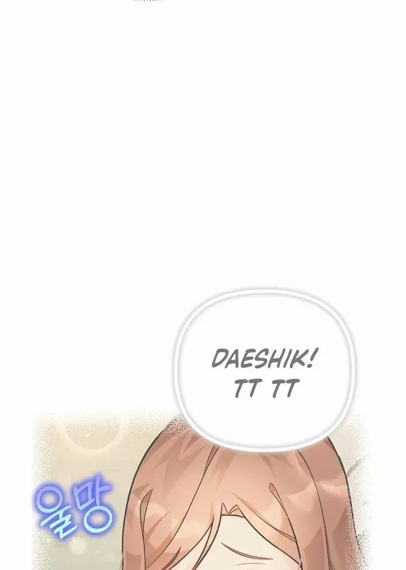 My masculine Puppy Zinmanga X Chapter 12 Page 88