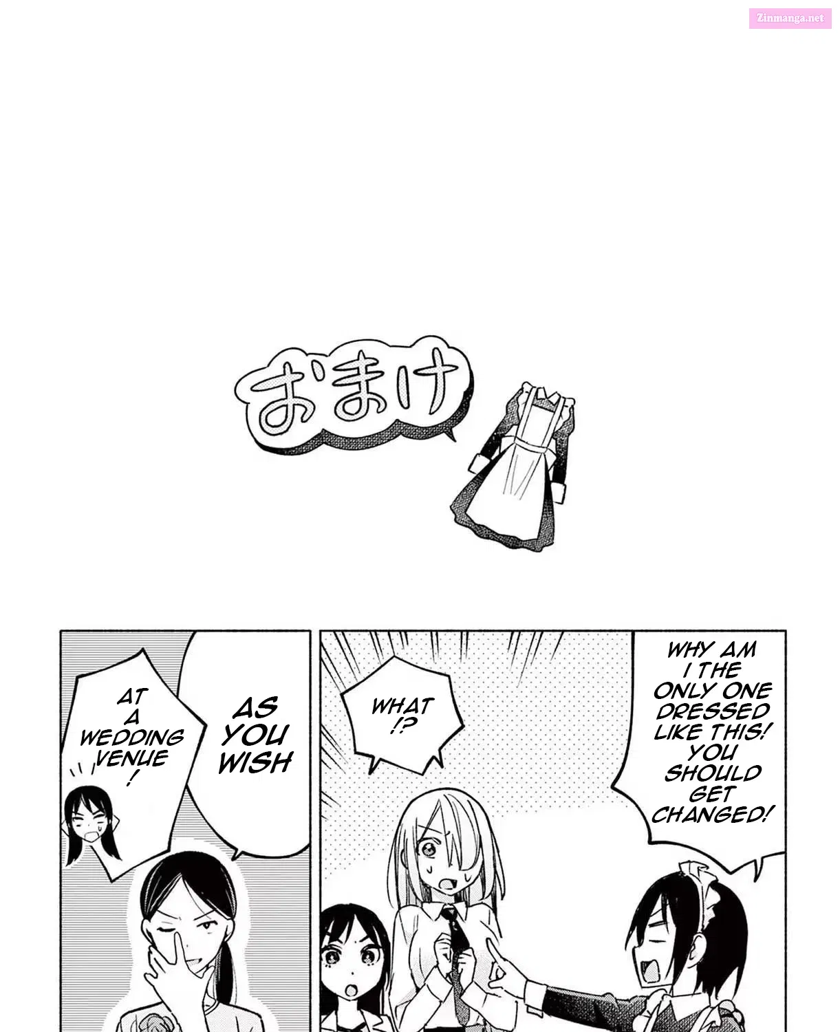Kimi to Warui Koto ga Shitai Zinmanga X Chapter 17.5 Page 1
