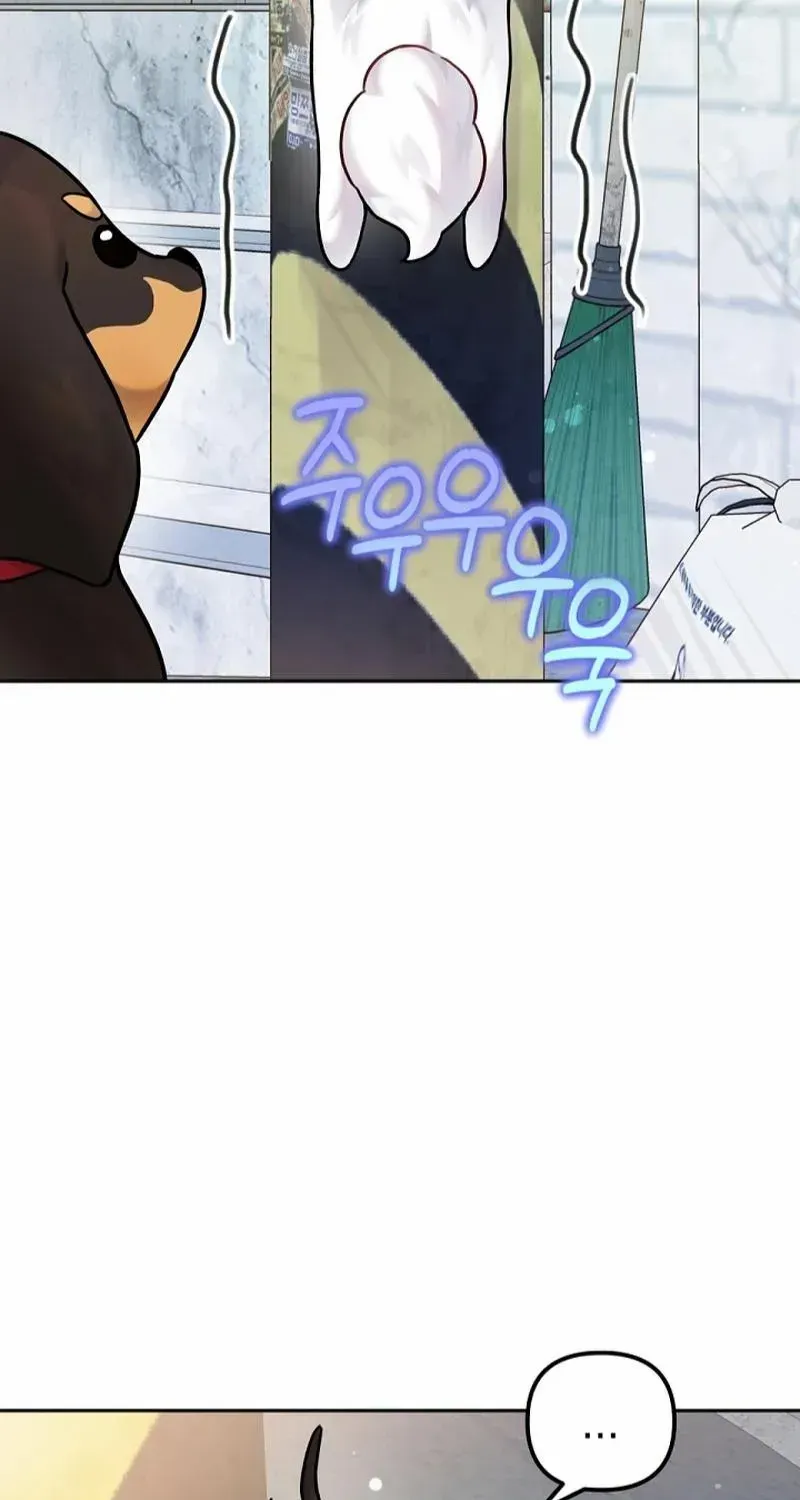 My masculine Puppy Zinmanga X Chapter 9 Page 74