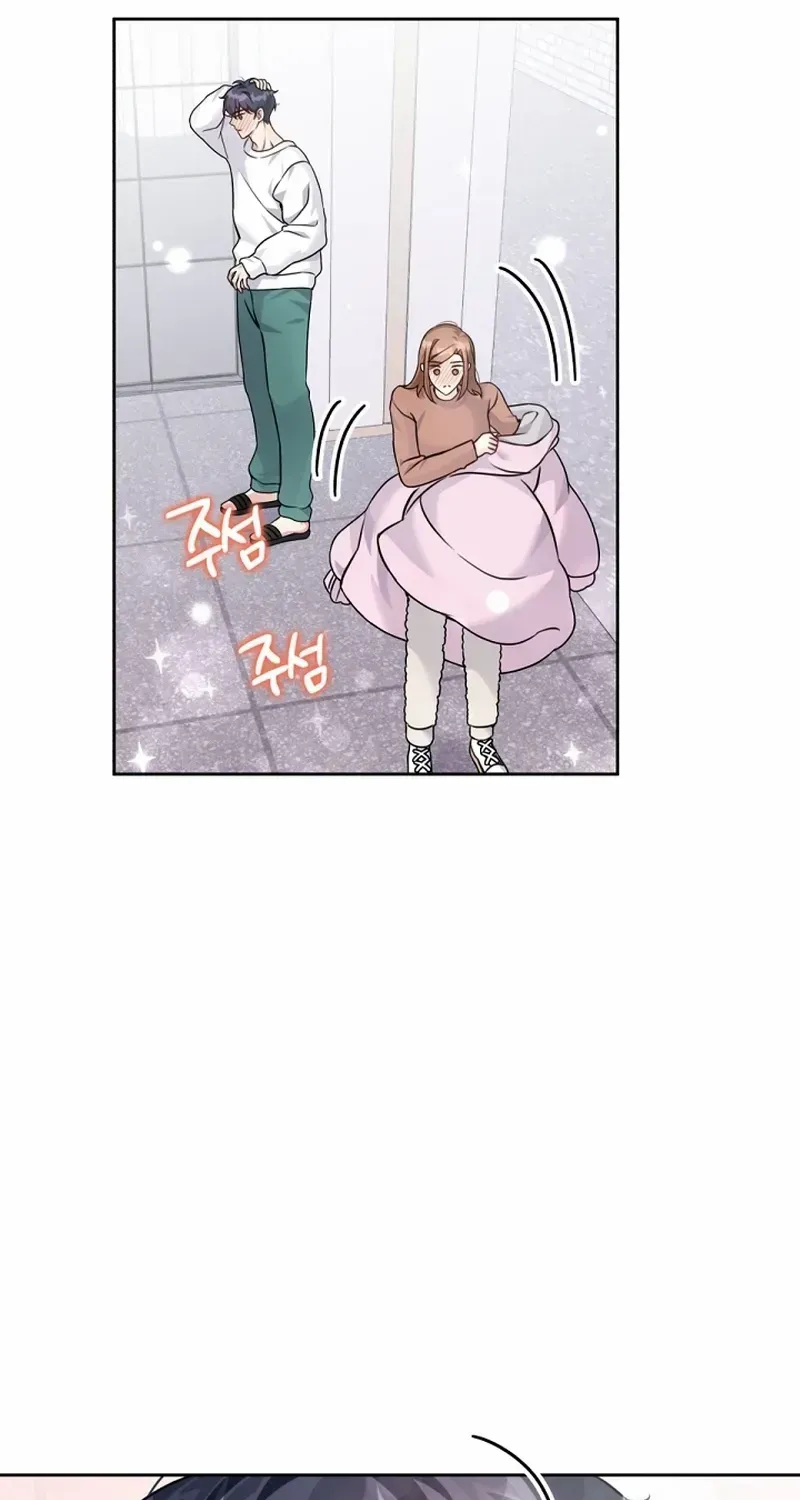 My masculine Puppy Zinmanga X Chapter 8 Page 11