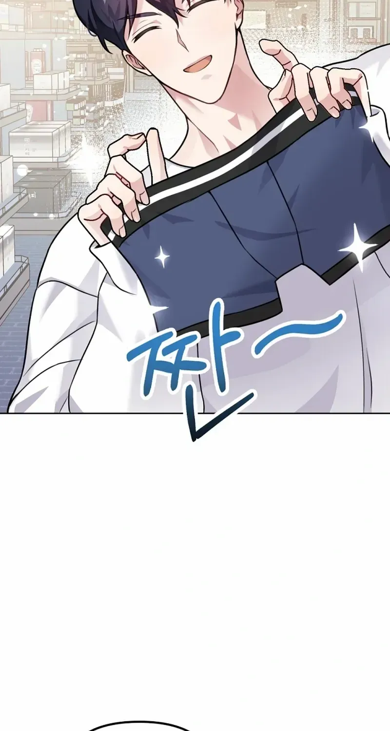 My masculine Puppy Zinmanga X Chapter 8 Page 27