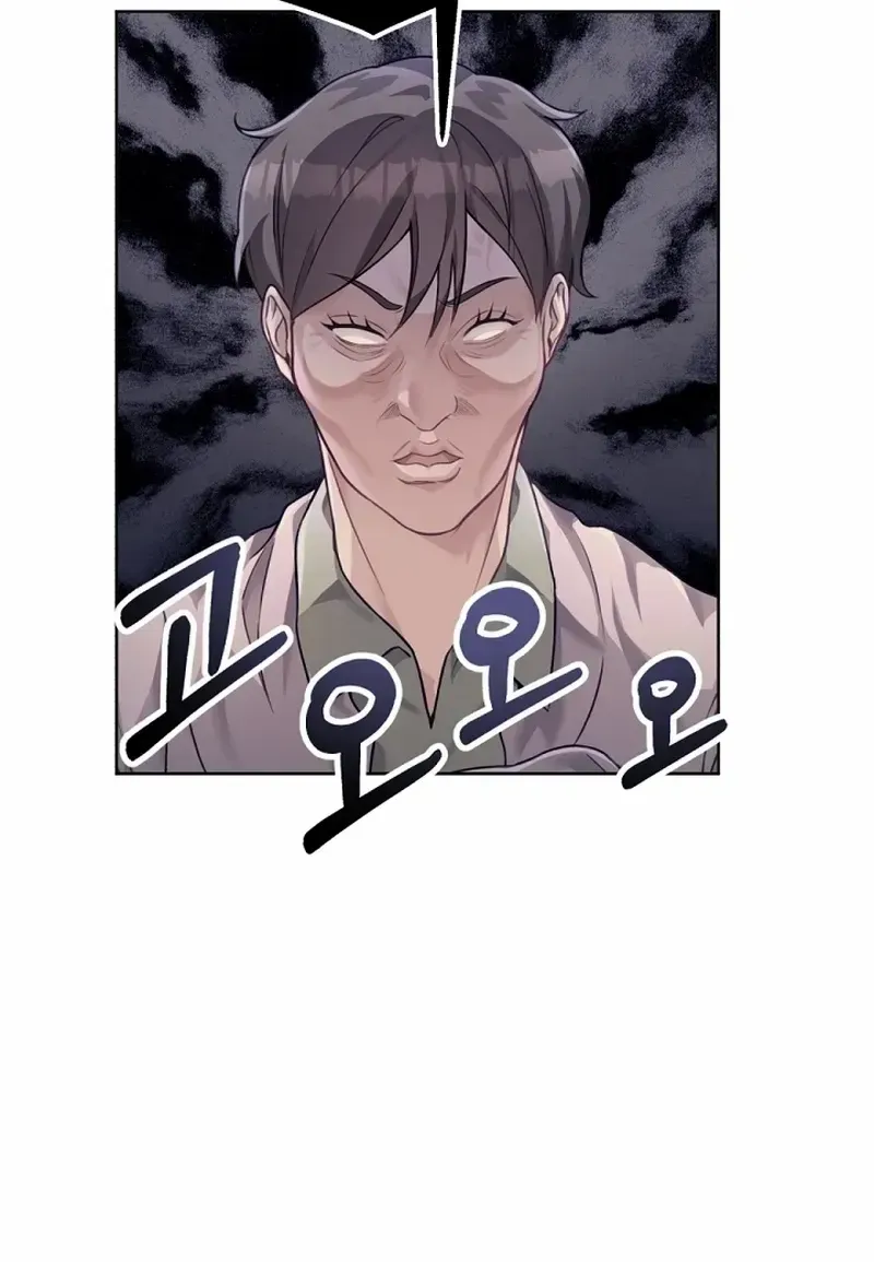 My masculine Puppy Zinmanga X Chapter 7 Page 61