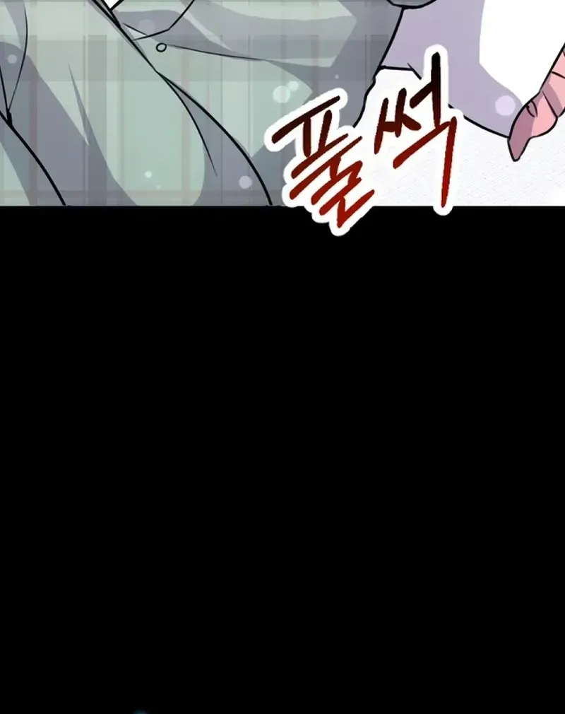 My masculine Puppy Zinmanga X Chapter 5 Page 30