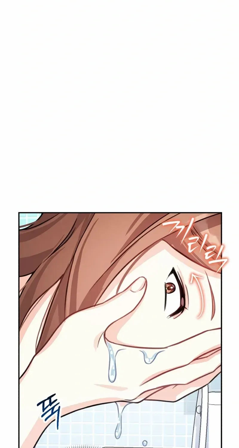 My masculine Puppy Zinmanga X Chapter 5 Page 59