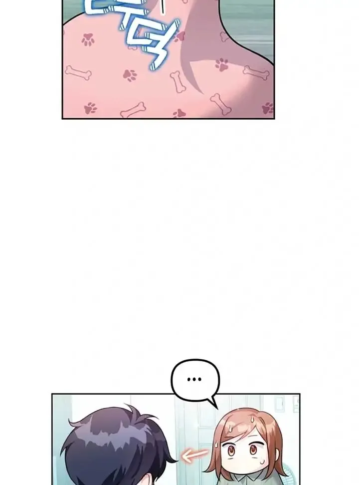 My masculine Puppy Zinmanga X Chapter 2 Page 45