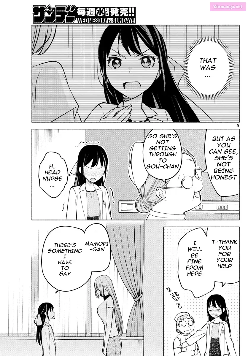 Kimi to Warui Koto ga Shitai Zinmanga X Chapter 16 Page 9