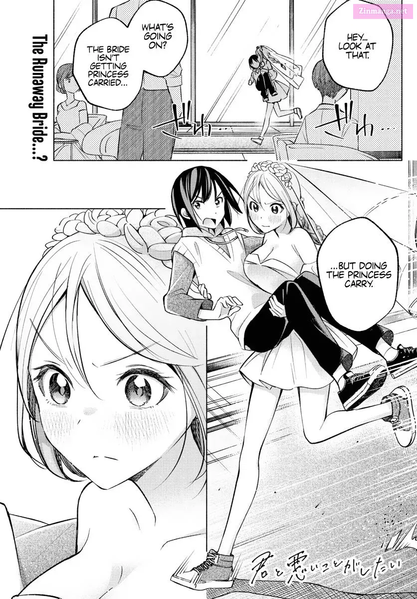 Kimi to Warui Koto ga Shitai Zinmanga X Chapter 14 Page 1