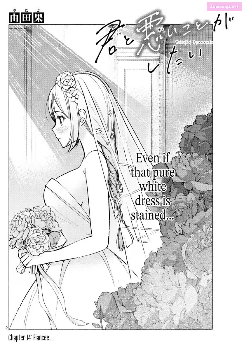 Kimi to Warui Koto ga Shitai Zinmanga X Chapter 14 Page 2