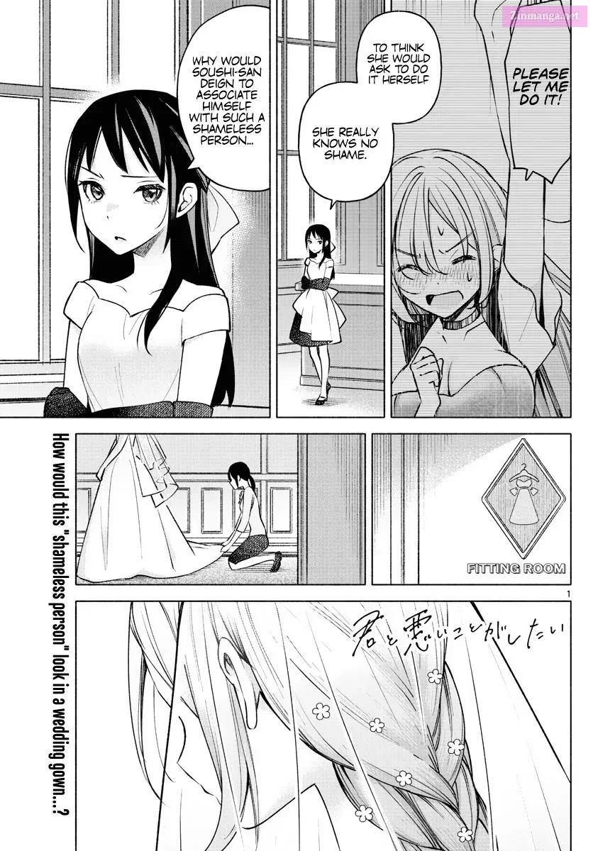 Kimi to Warui Koto ga Shitai Zinmanga X Chapter 13 Page 1