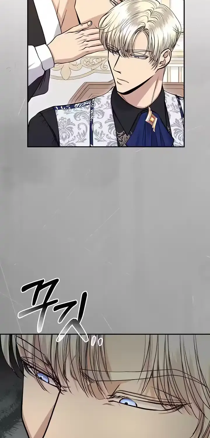 In The Night, At The Duke’s Mansion Zinmanga X Chapter 11 Page 19
