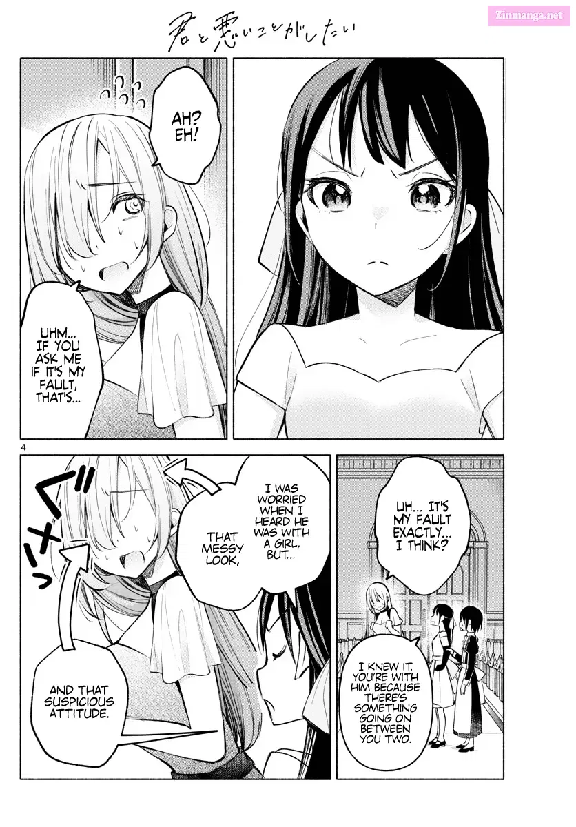 Kimi to Warui Koto ga Shitai Zinmanga X Chapter 12 Page 4