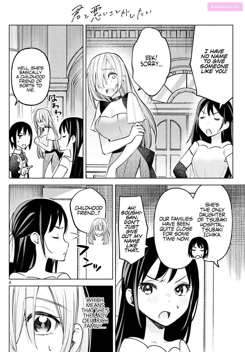 Kimi to Warui Koto ga Shitai Zinmanga X Chapter 12 Page 6