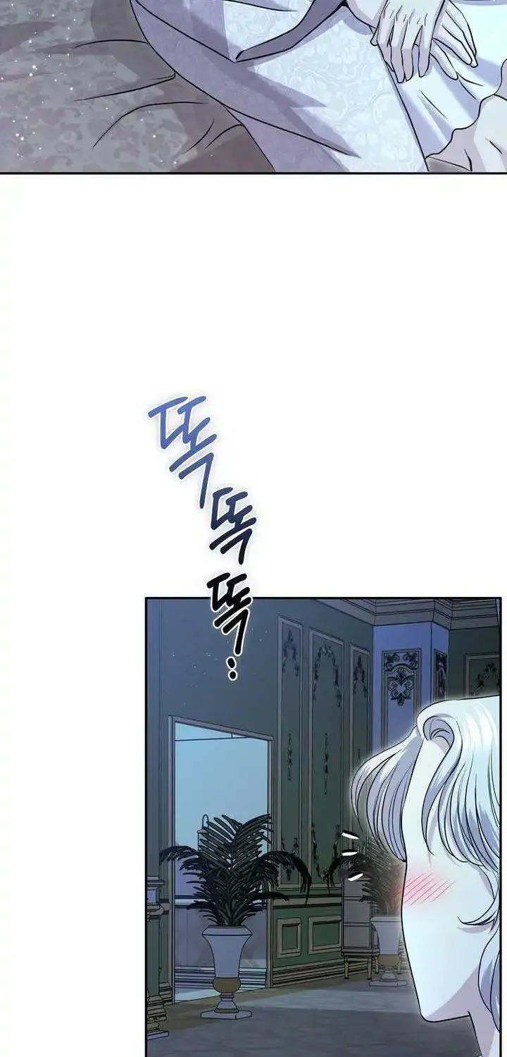 In The Night, At The Duke’s Mansion Zinmanga X Chapter 1 Page 49