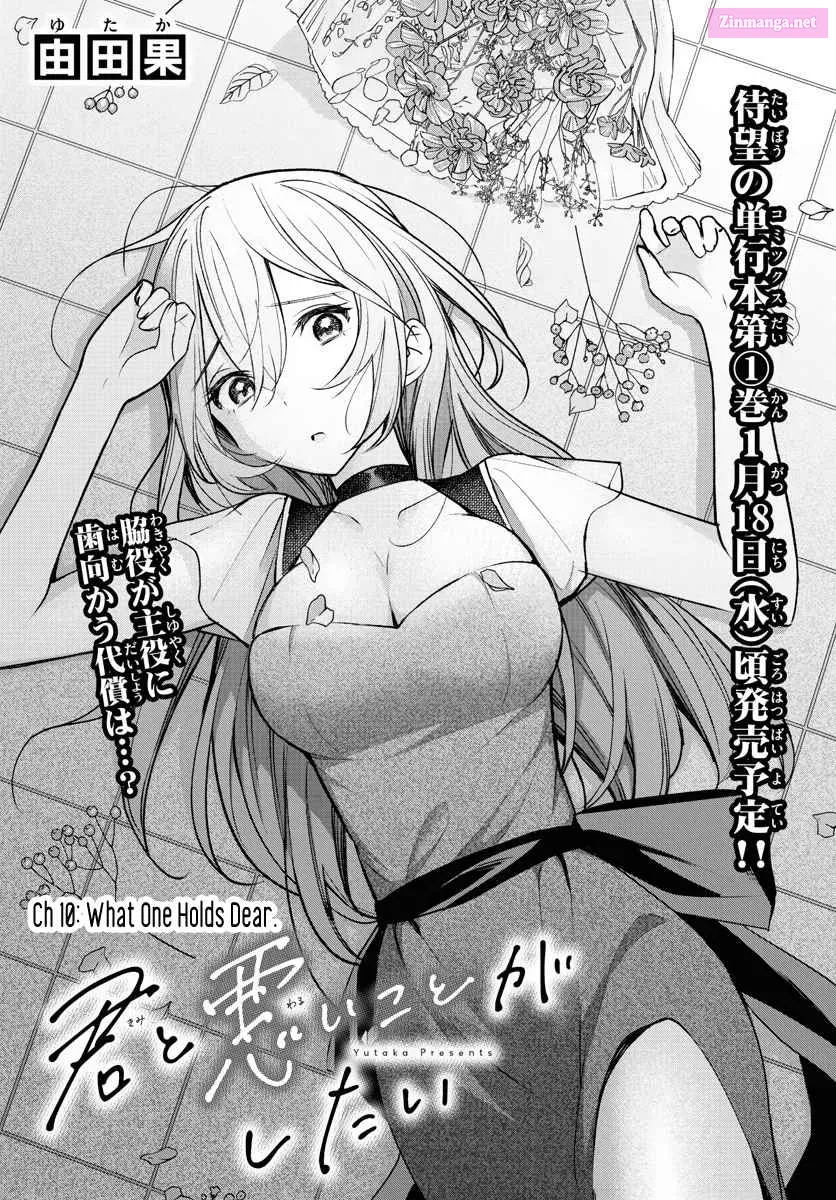Kimi to Warui Koto ga Shitai Zinmanga X Chapter 10 Page 2