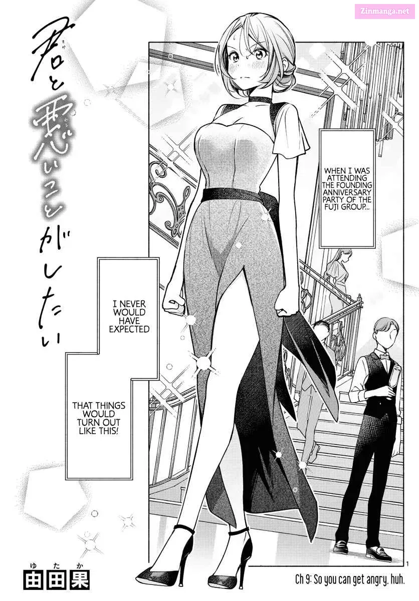 Kimi to Warui Koto ga Shitai Zinmanga X Chapter 9 Page 1