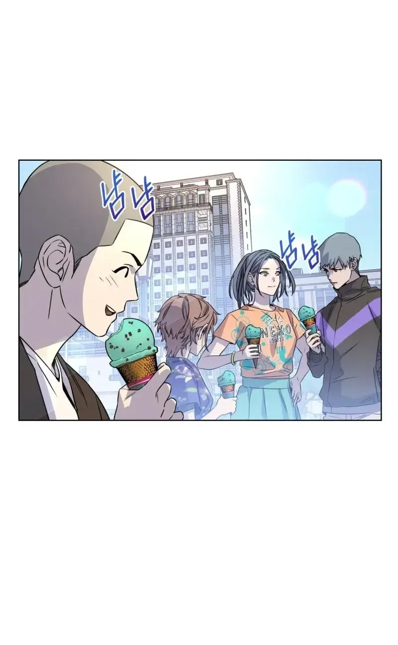On Off Romance Zinmanga X Chapter 17 Page 6