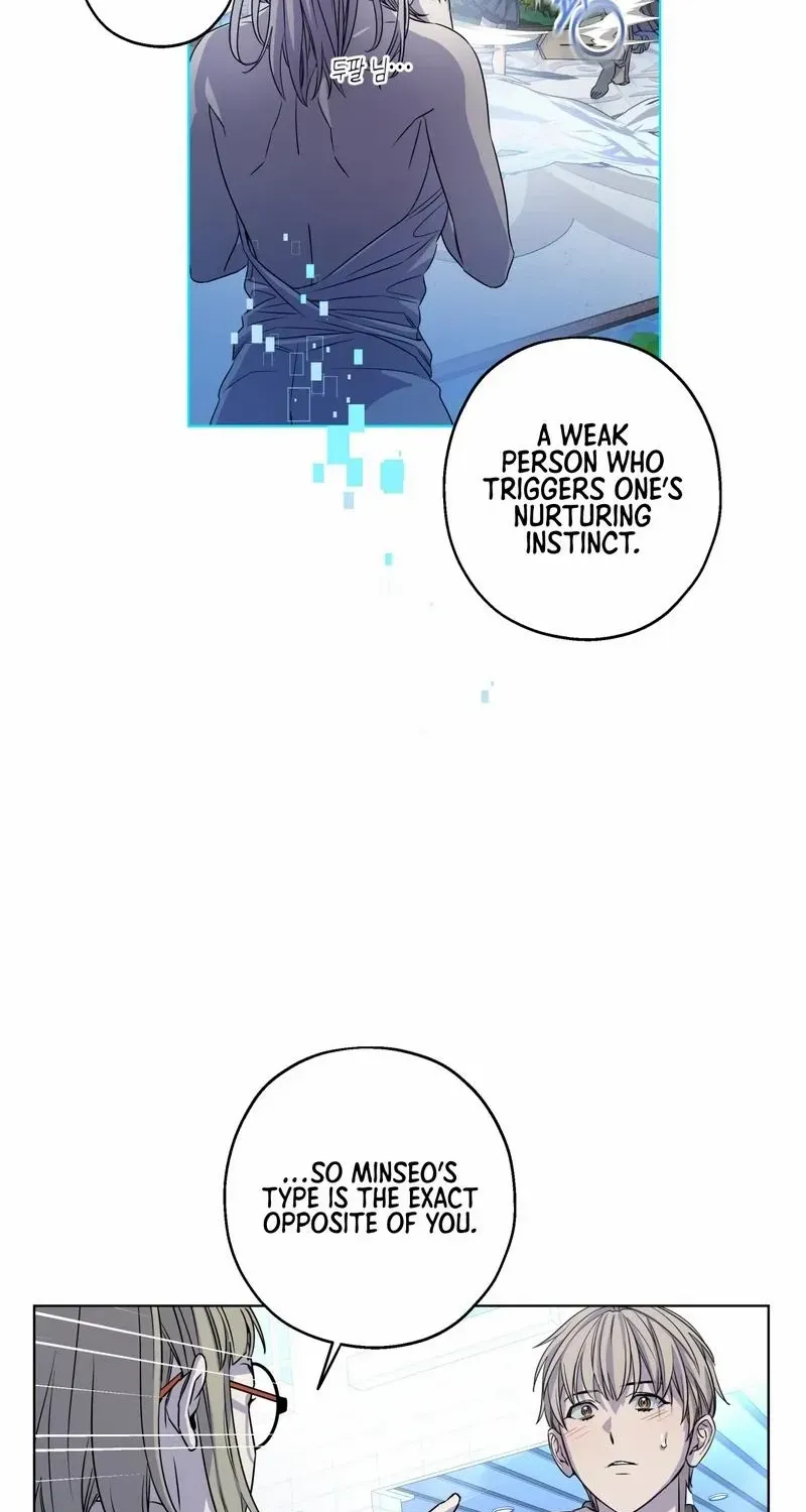 On Off Romance Zinmanga X Chapter 13 Page 41