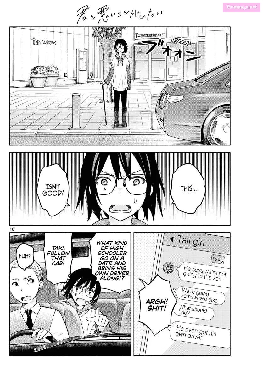 Kimi to Warui Koto ga Shitai Zinmanga X Chapter 8 Page 16