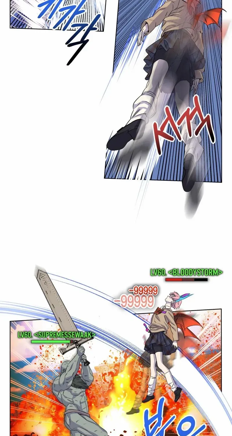 On Off Romance Zinmanga X Chapter 12 Page 45