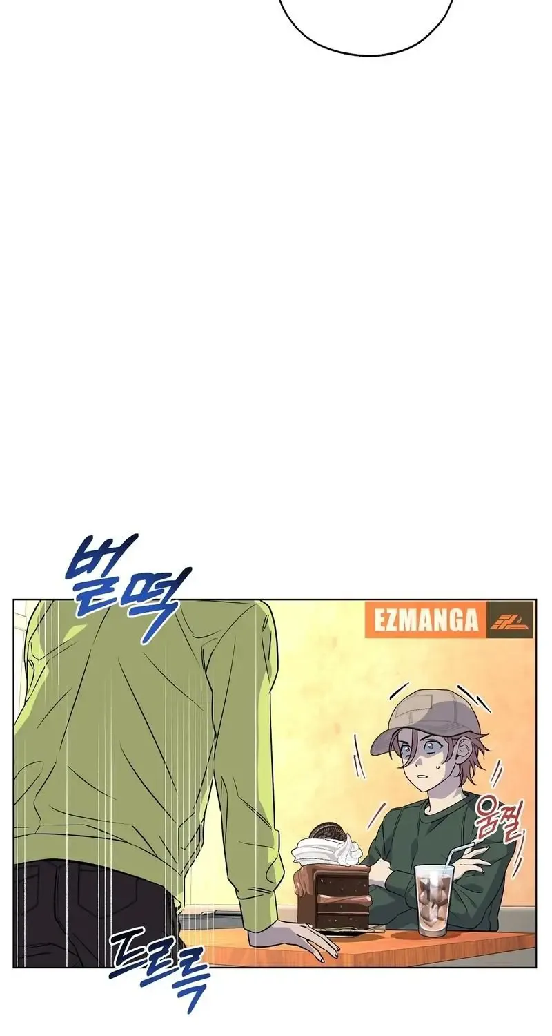 On Off Romance Zinmanga X Chapter 9 Page 10