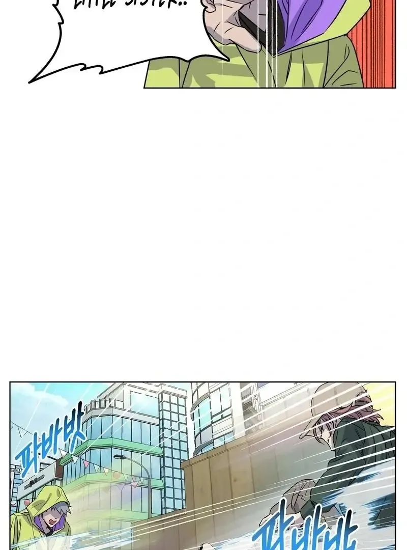 On Off Romance Zinmanga X Chapter 8 Page 33