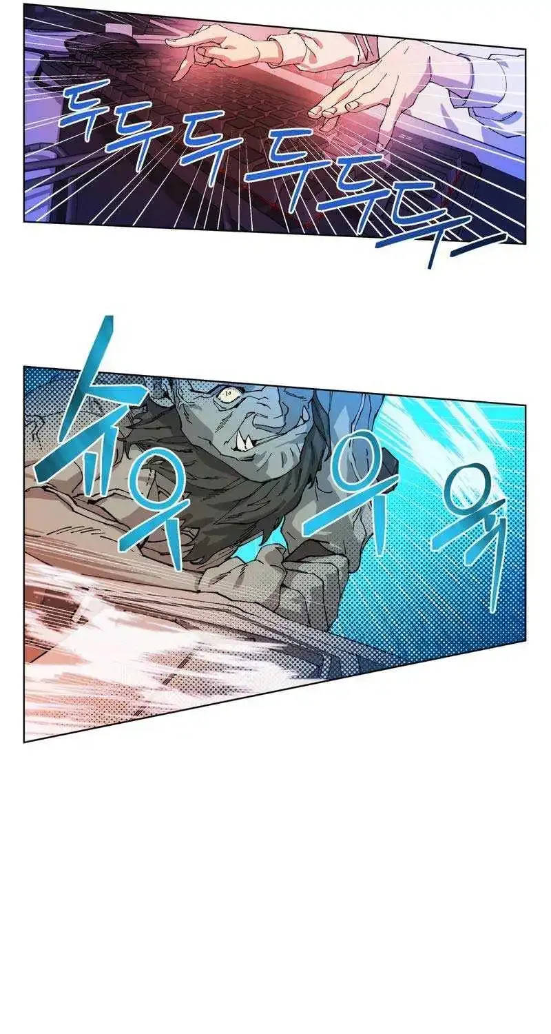 On Off Romance Zinmanga X Chapter 1 Page 56