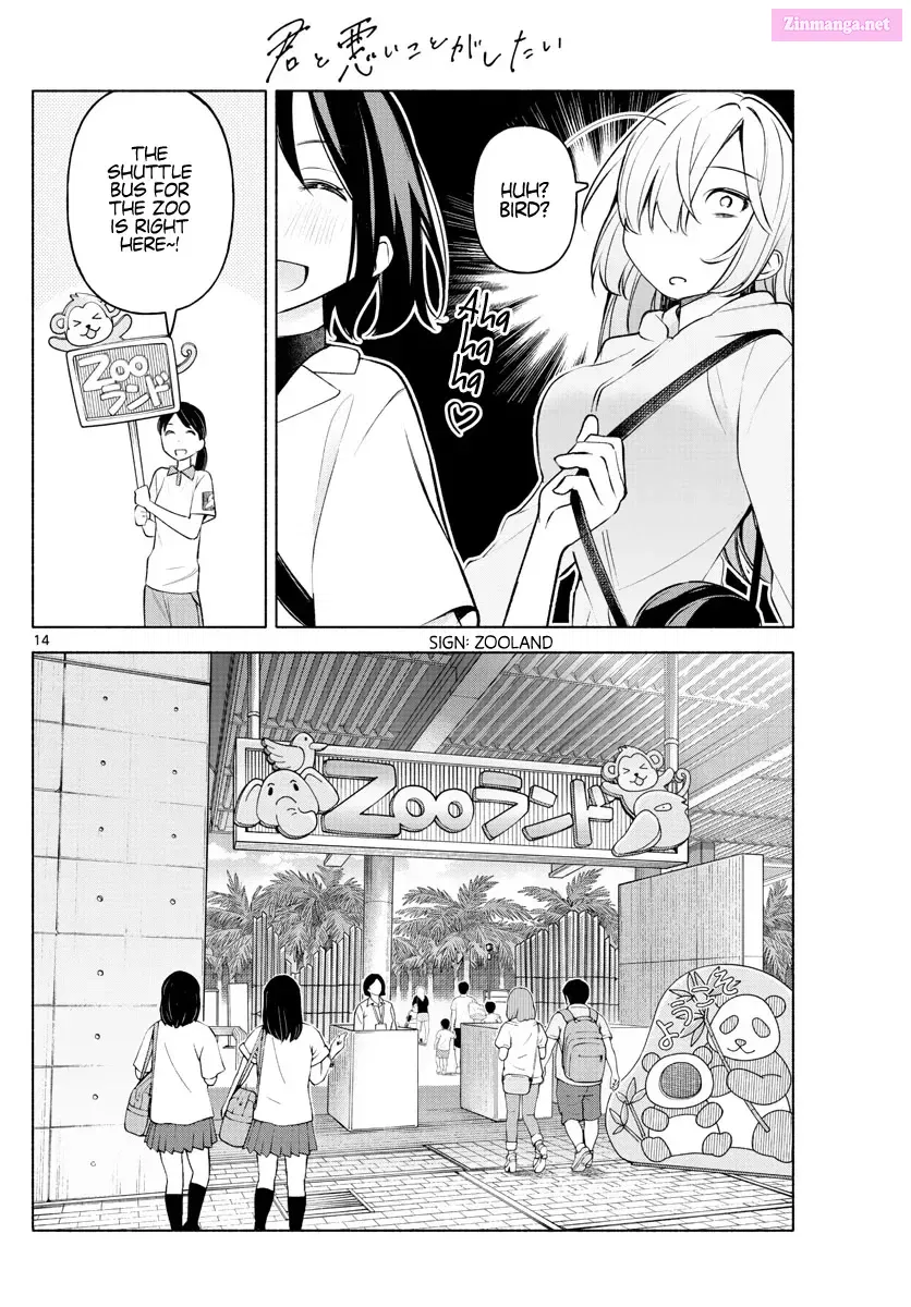 Kimi to Warui Koto ga Shitai Zinmanga X Chapter 5 Page 14