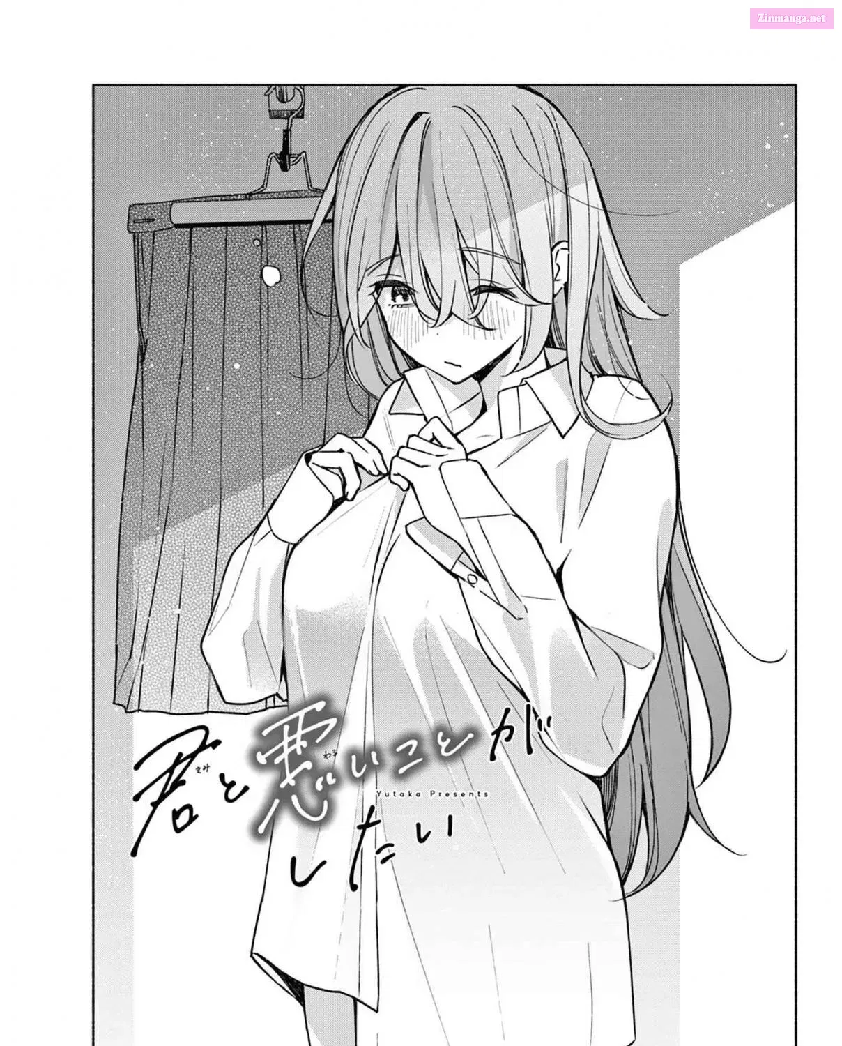 Kimi to Warui Koto ga Shitai Zinmanga X Chapter 3 Page 1