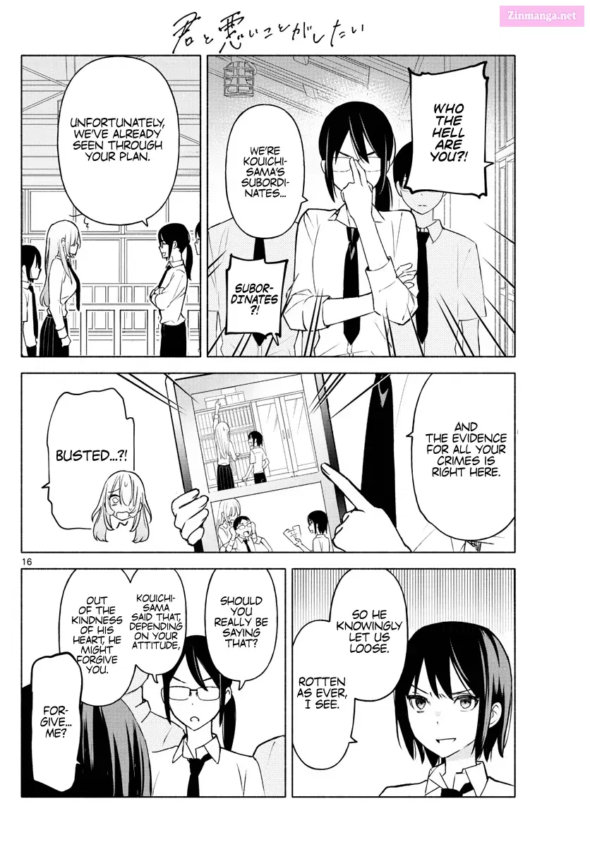 Kimi to Warui Koto ga Shitai Zinmanga X Chapter 2 Page 16