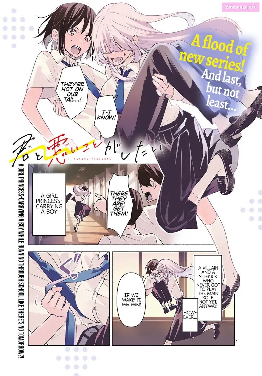 Kimi to Warui Koto ga Shitai Zinmanga X Chapter 1 Page 1