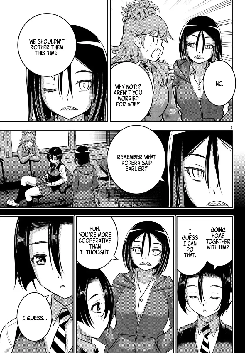 Yankee Jk Kuzuhana-Chan Zinmanga X Chapter 244 Page 3