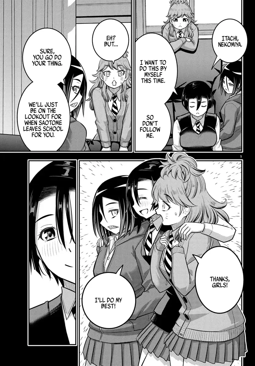 Yankee Jk Kuzuhana-Chan Zinmanga X Chapter 244 Page 5