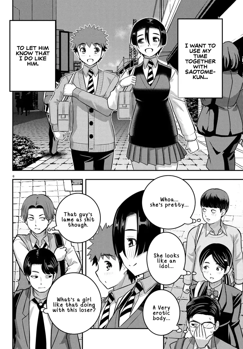 Yankee Jk Kuzuhana-Chan Zinmanga X Chapter 244 Page 6